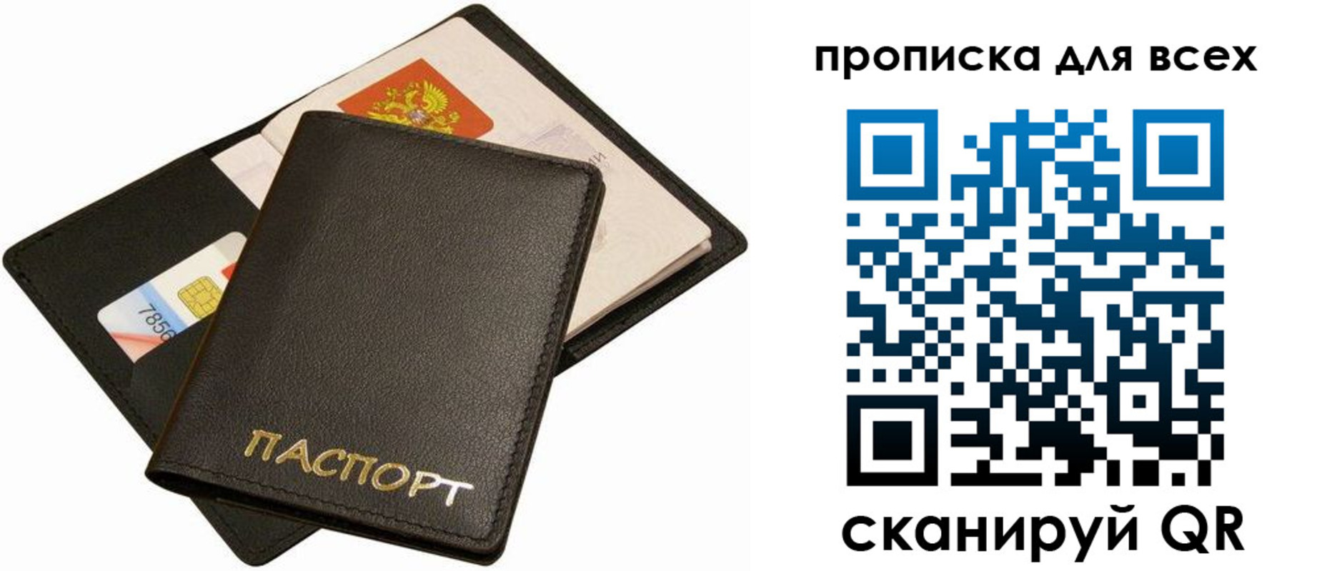 форма 3 в Фурманове